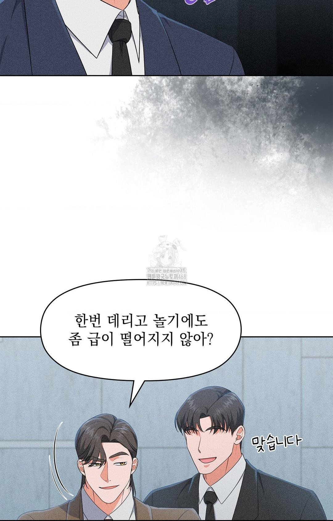please-help-mister-raw-chap-24-23