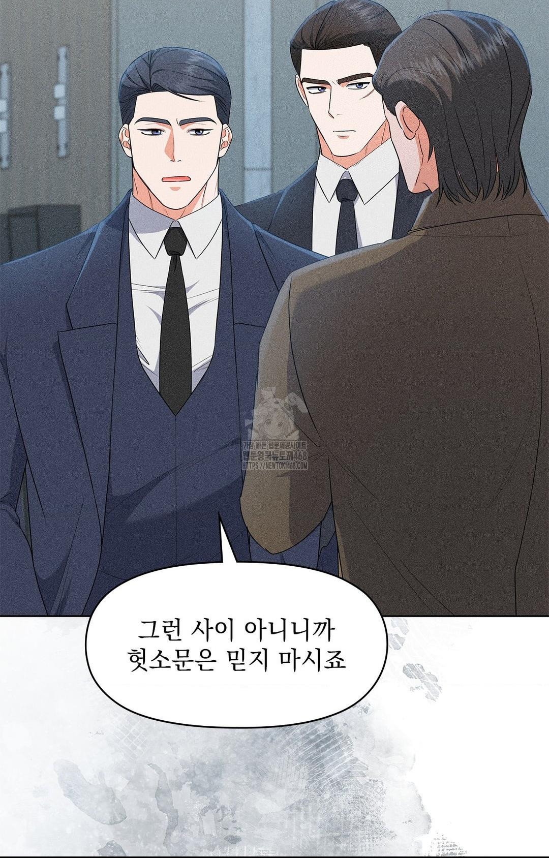 please-help-mister-raw-chap-24-25