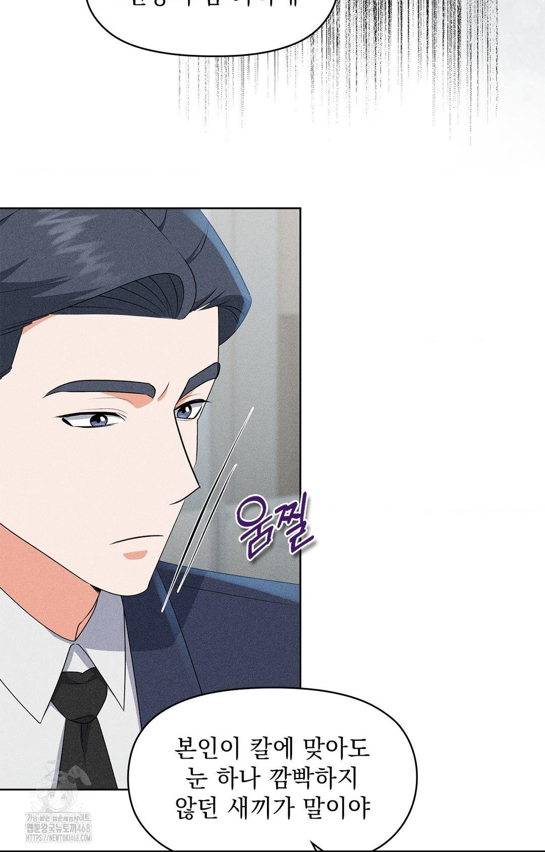 please-help-mister-raw-chap-24-27