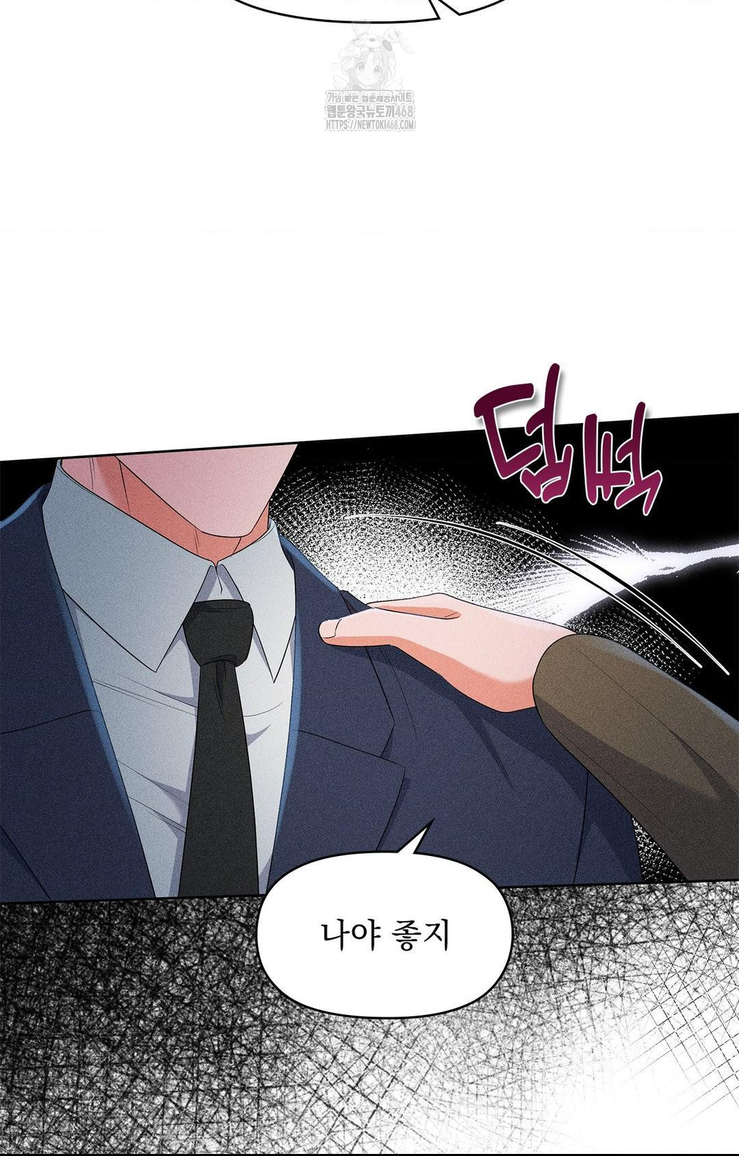 please-help-mister-raw-chap-24-28