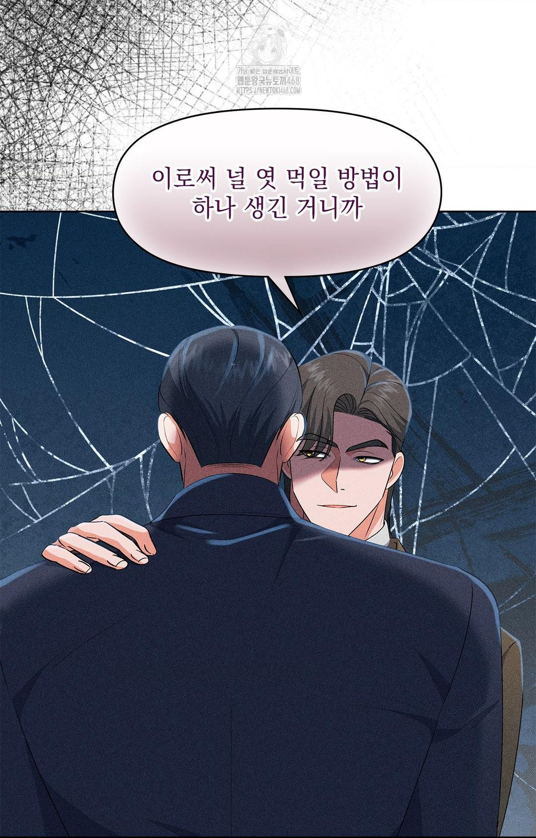 please-help-mister-raw-chap-24-29