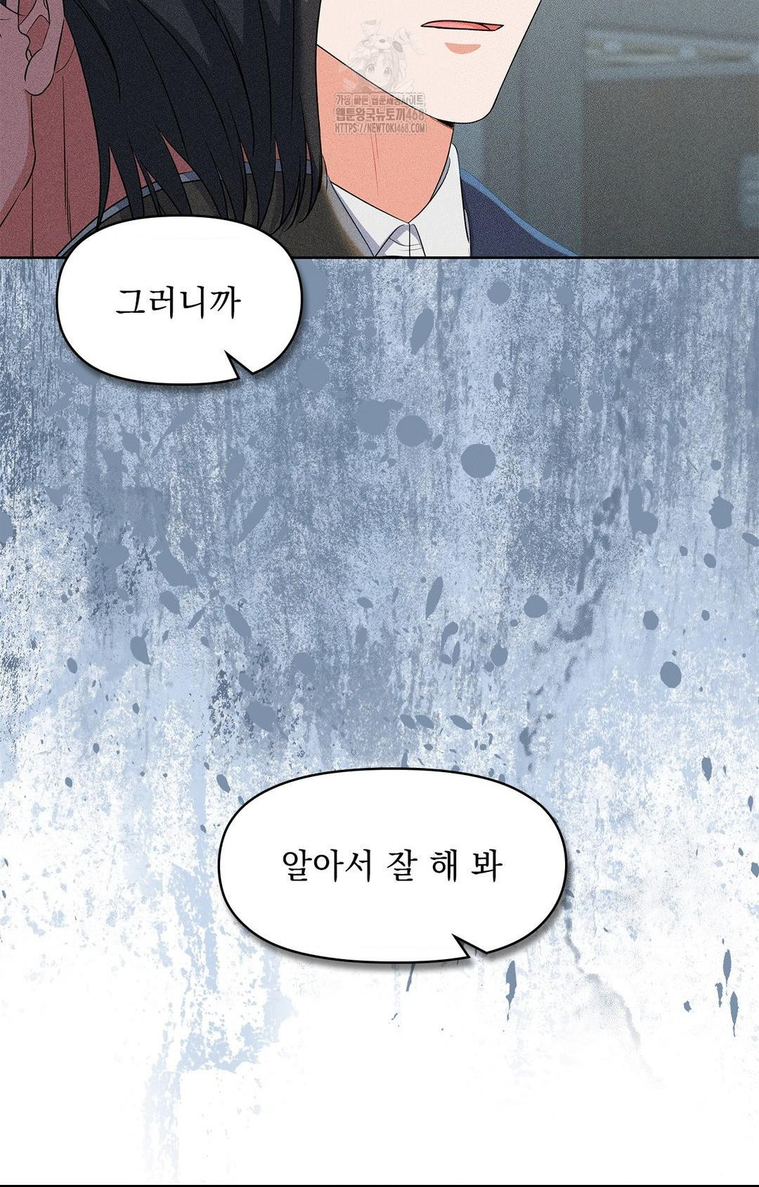 please-help-mister-raw-chap-24-31