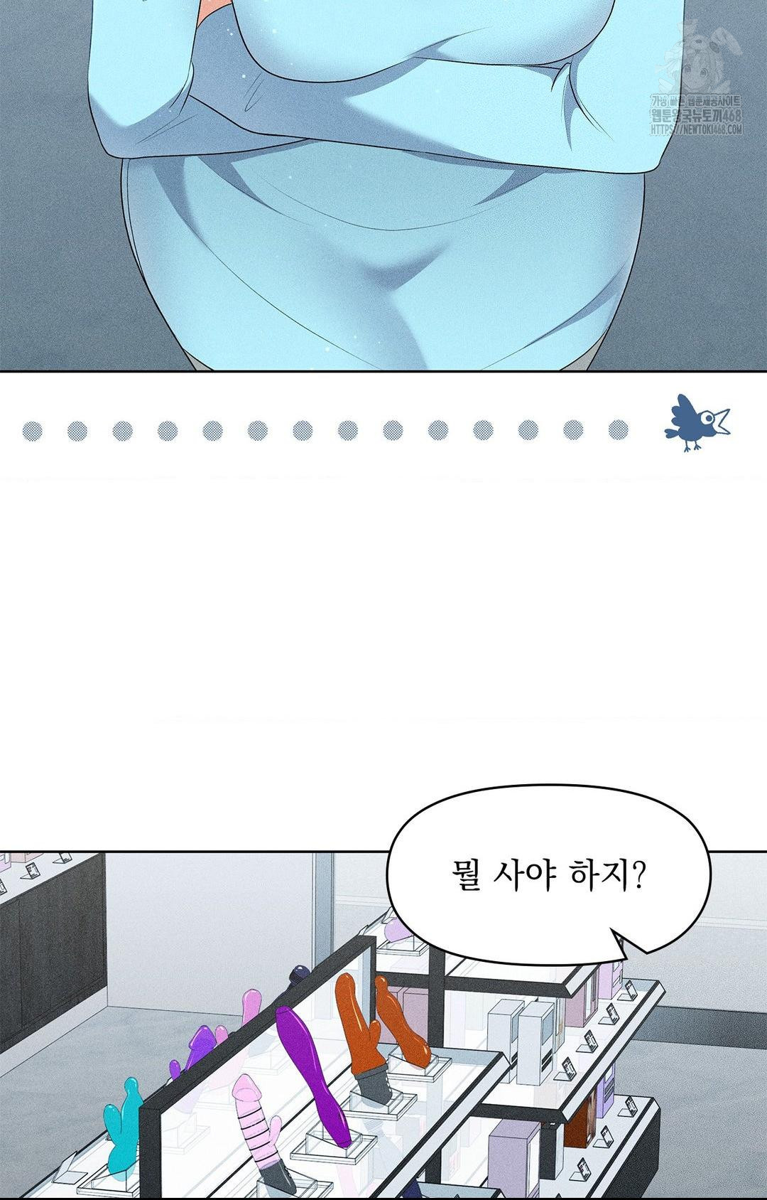 please-help-mister-raw-chap-24-34