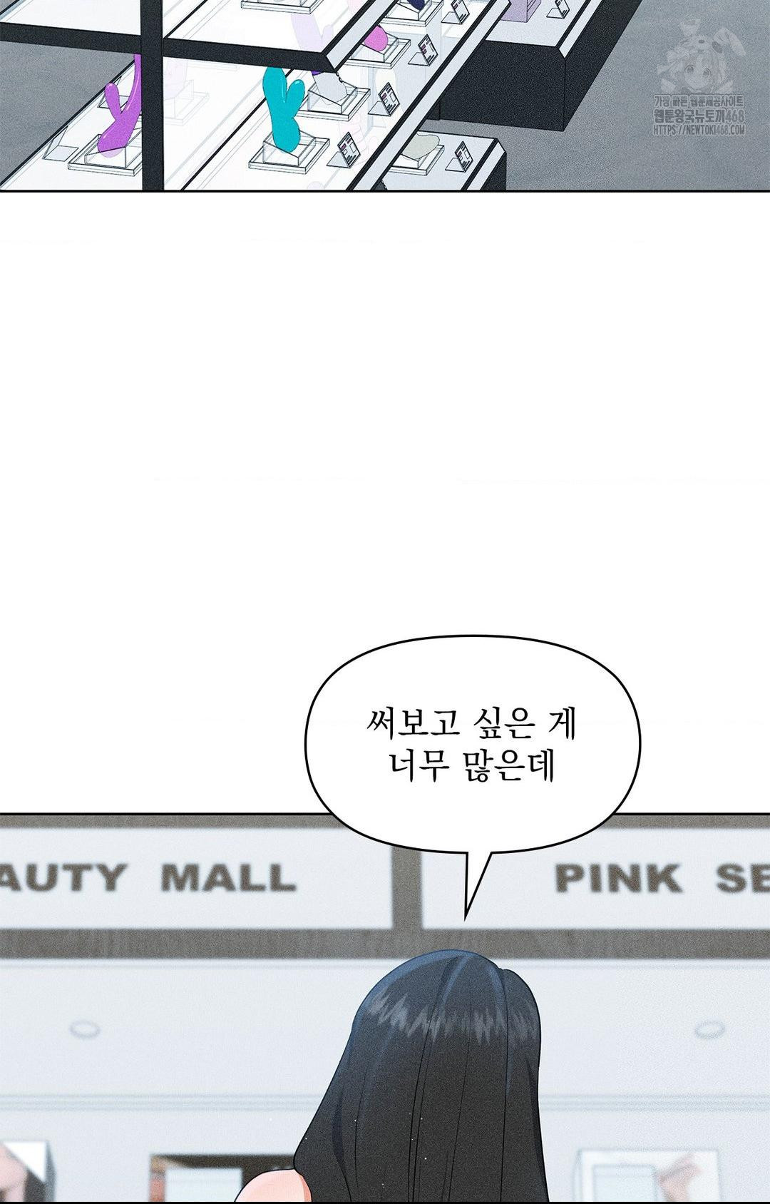 please-help-mister-raw-chap-24-35
