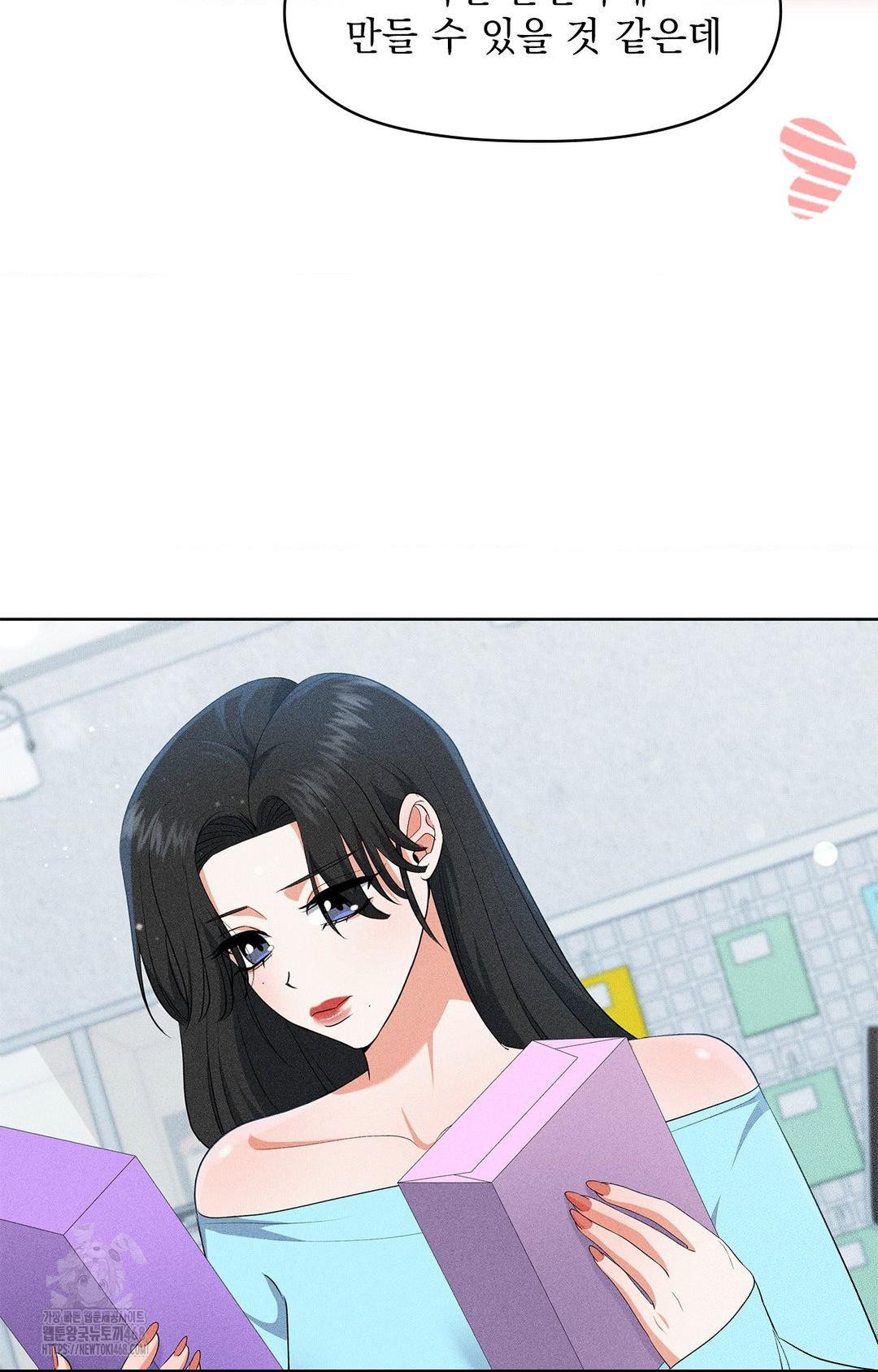 please-help-mister-raw-chap-24-38
