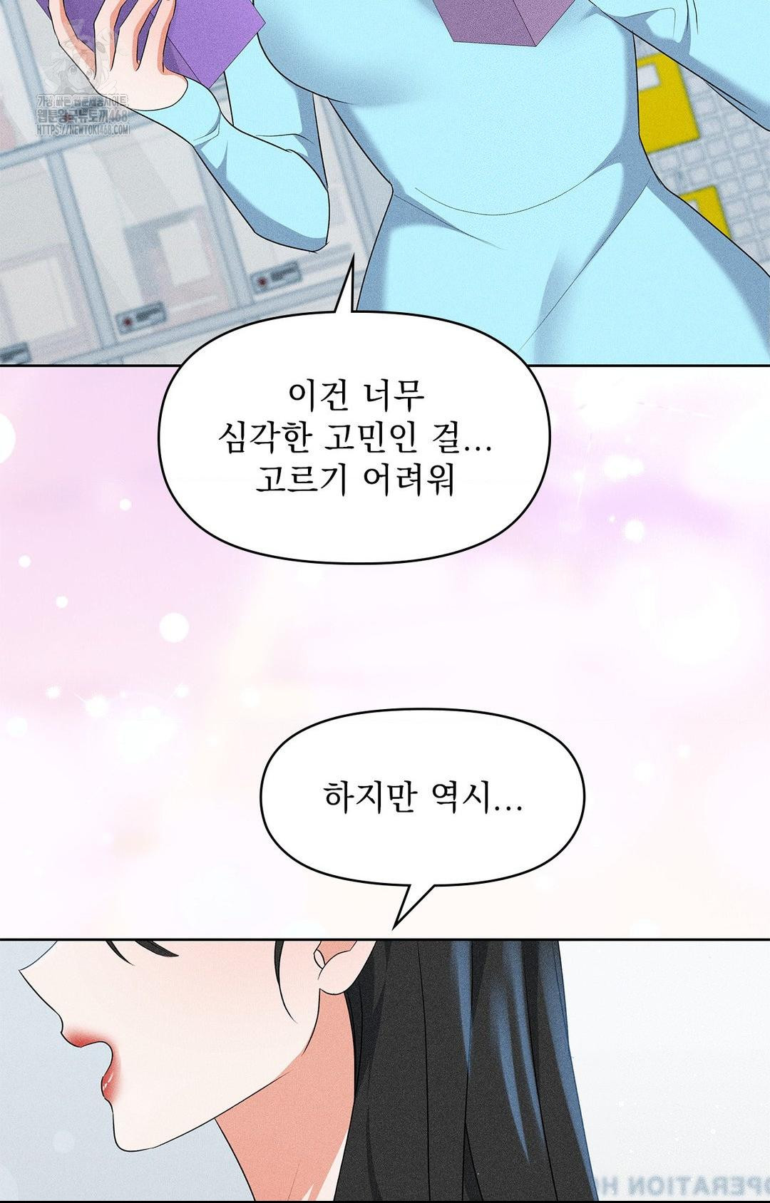 please-help-mister-raw-chap-24-39