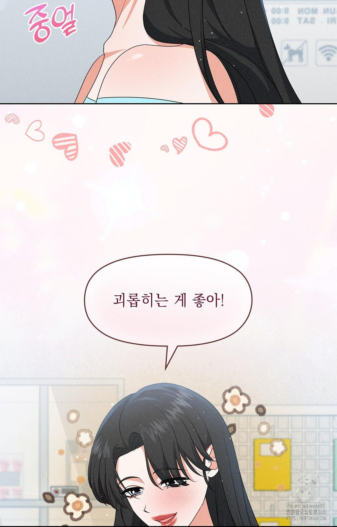 please-help-mister-raw-chap-24-40