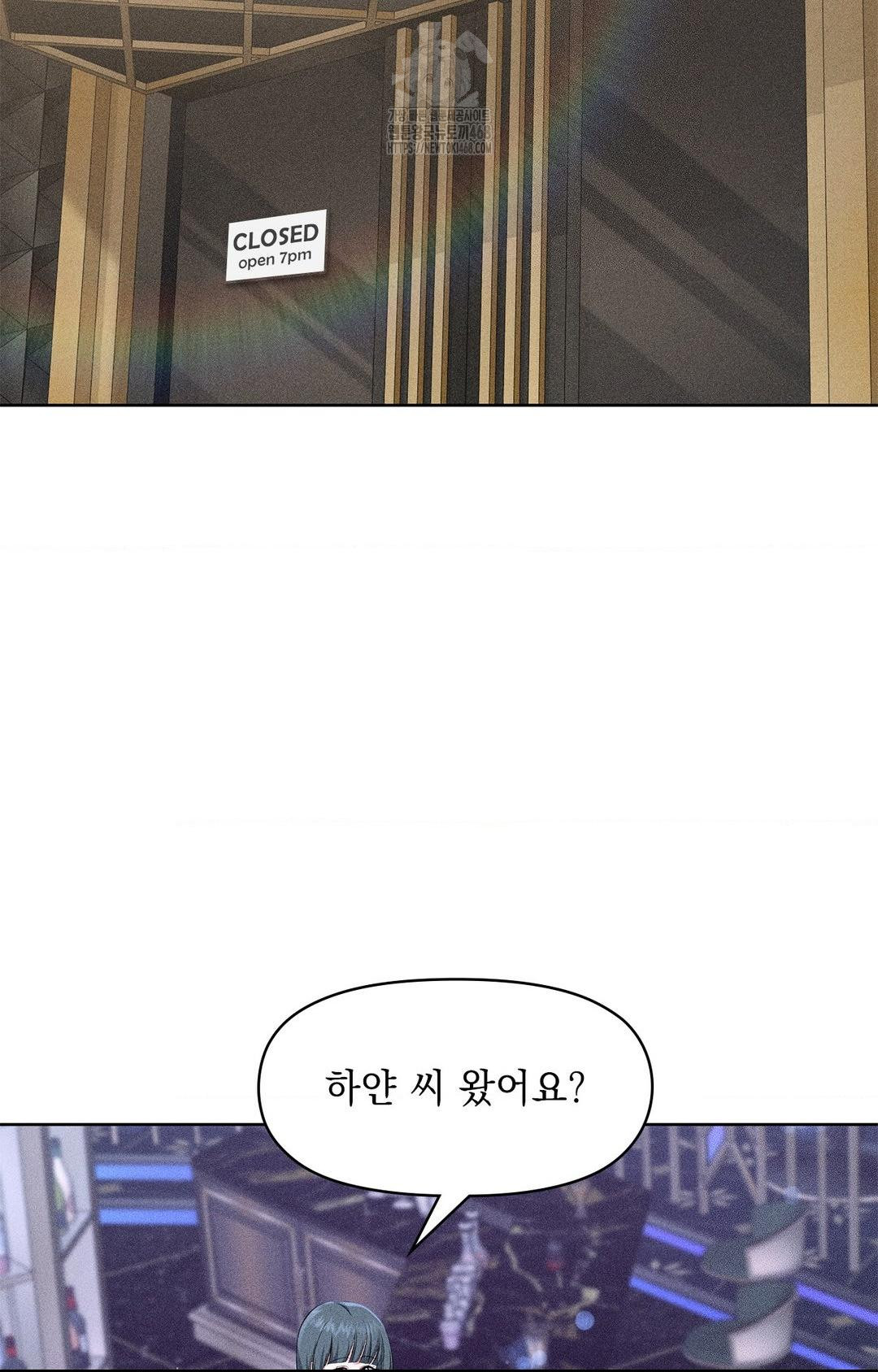 please-help-mister-raw-chap-24-43