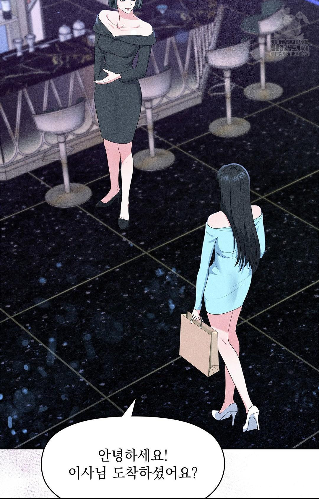 please-help-mister-raw-chap-24-44