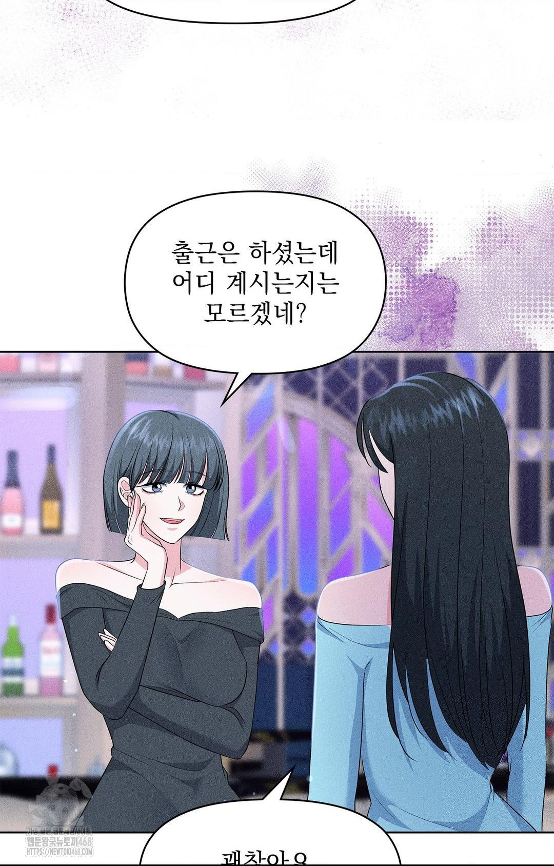 please-help-mister-raw-chap-24-45