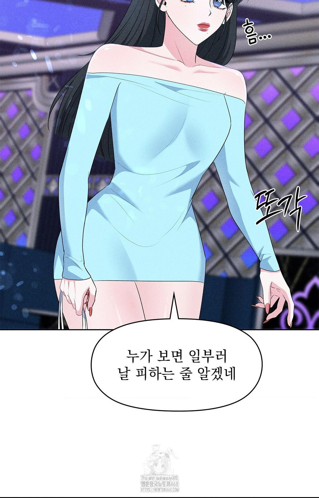 please-help-mister-raw-chap-24-48
