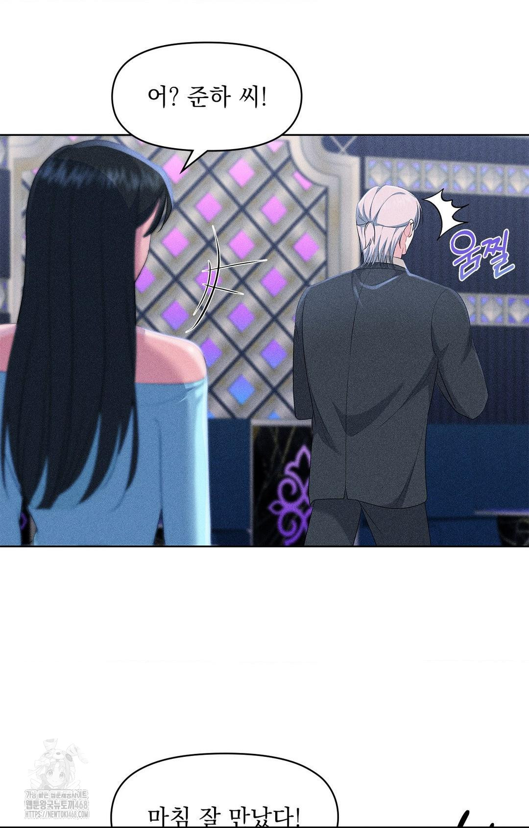 please-help-mister-raw-chap-24-49