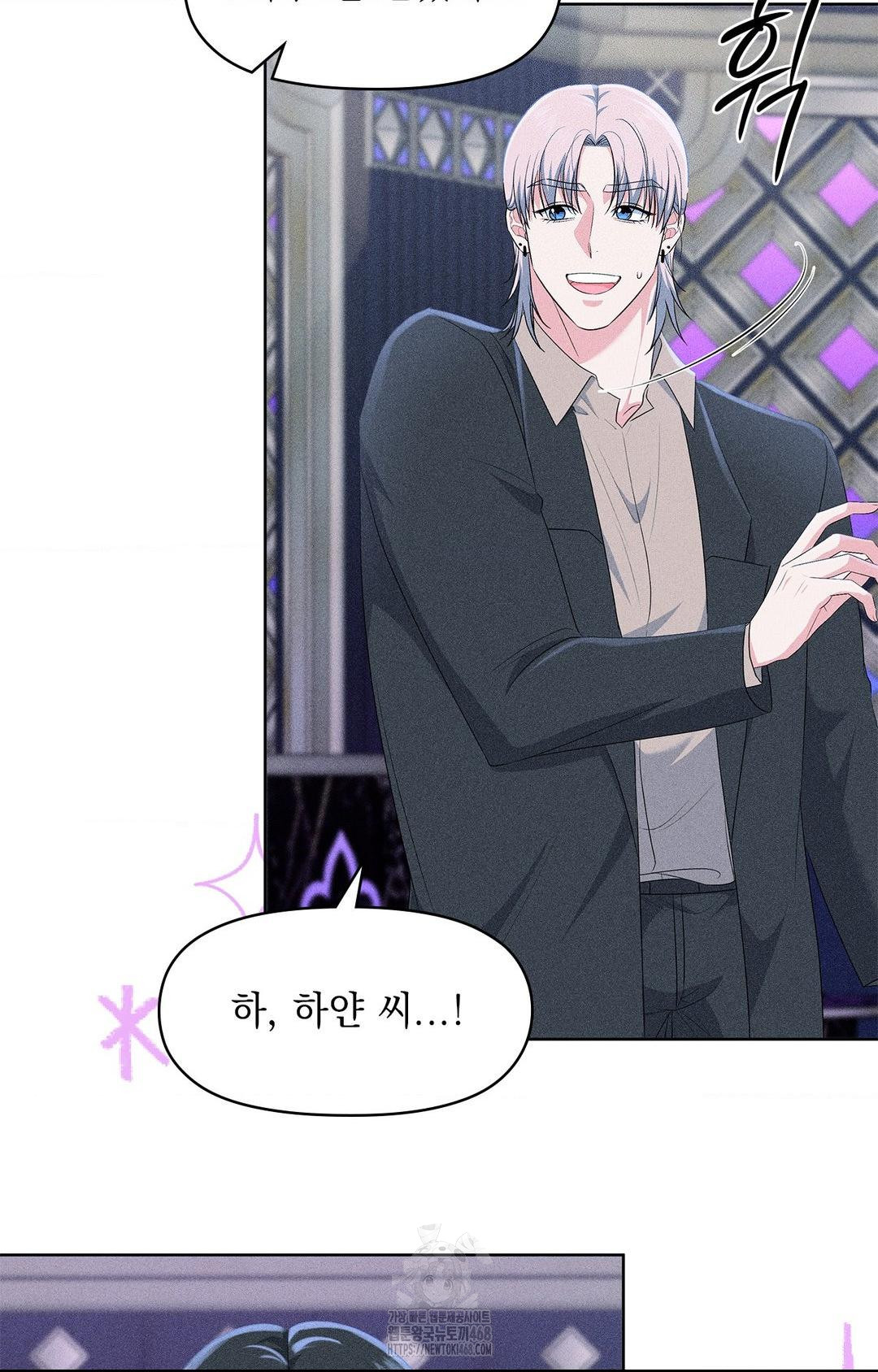 please-help-mister-raw-chap-24-50