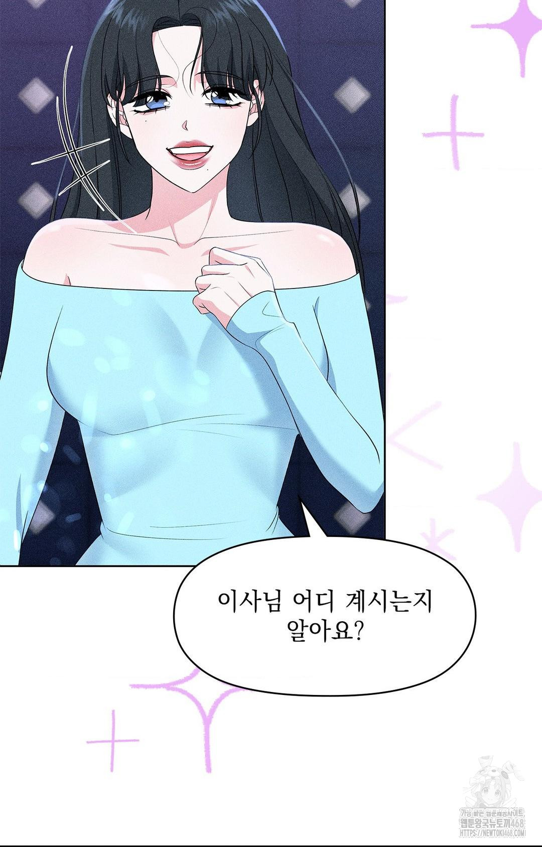 please-help-mister-raw-chap-24-51