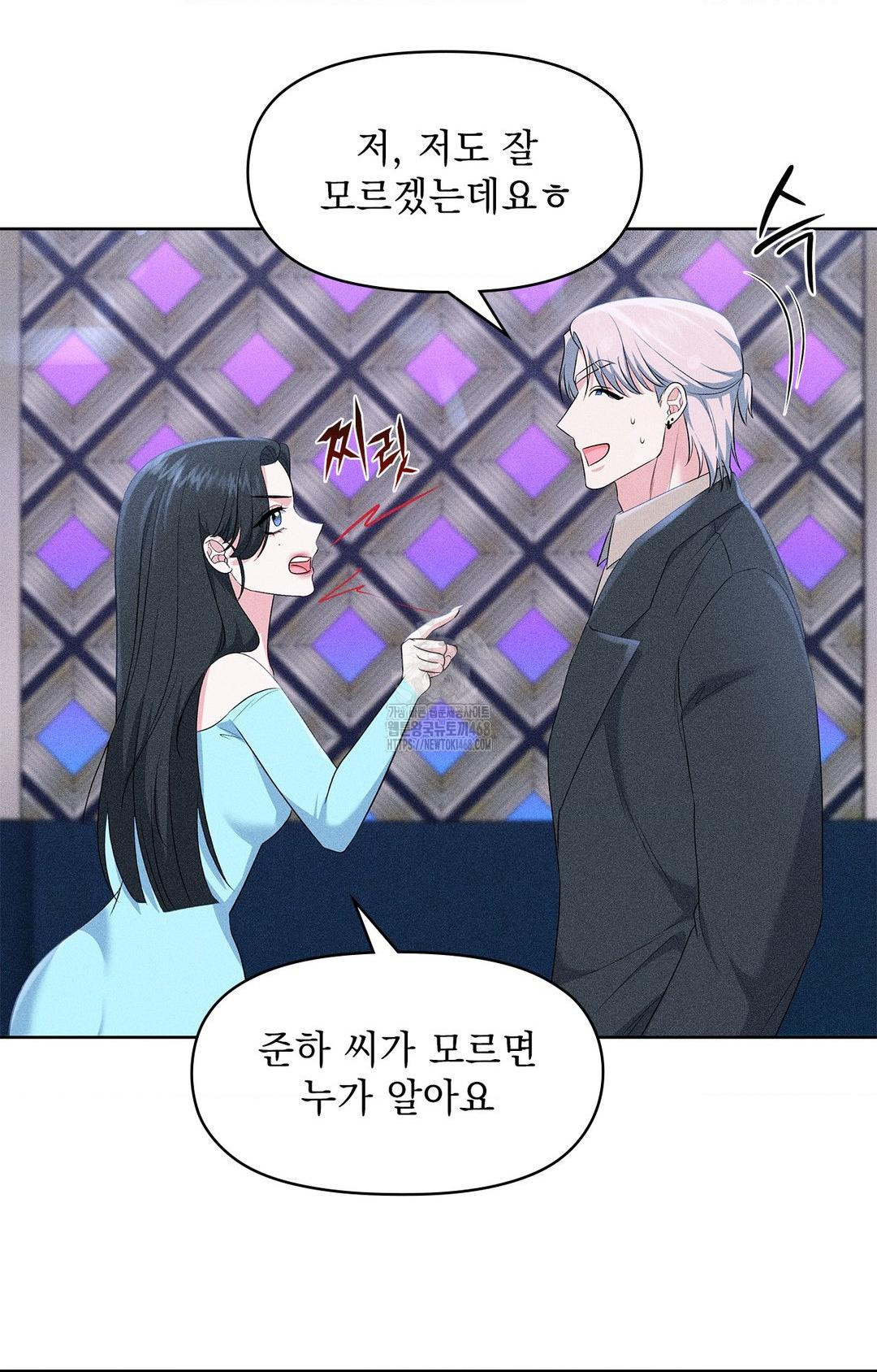 please-help-mister-raw-chap-24-52