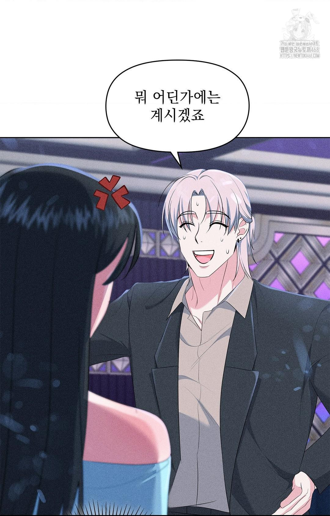 please-help-mister-raw-chap-24-53