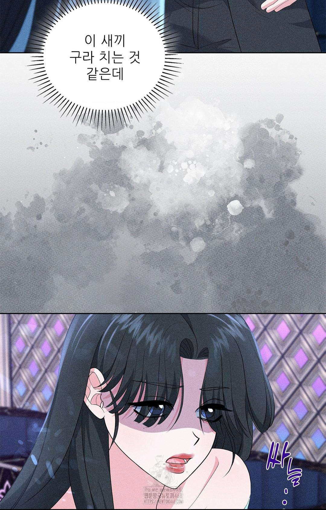 please-help-mister-raw-chap-24-54