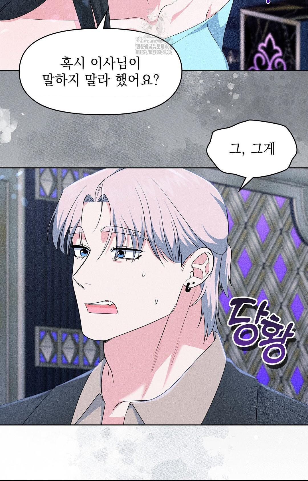 please-help-mister-raw-chap-24-55