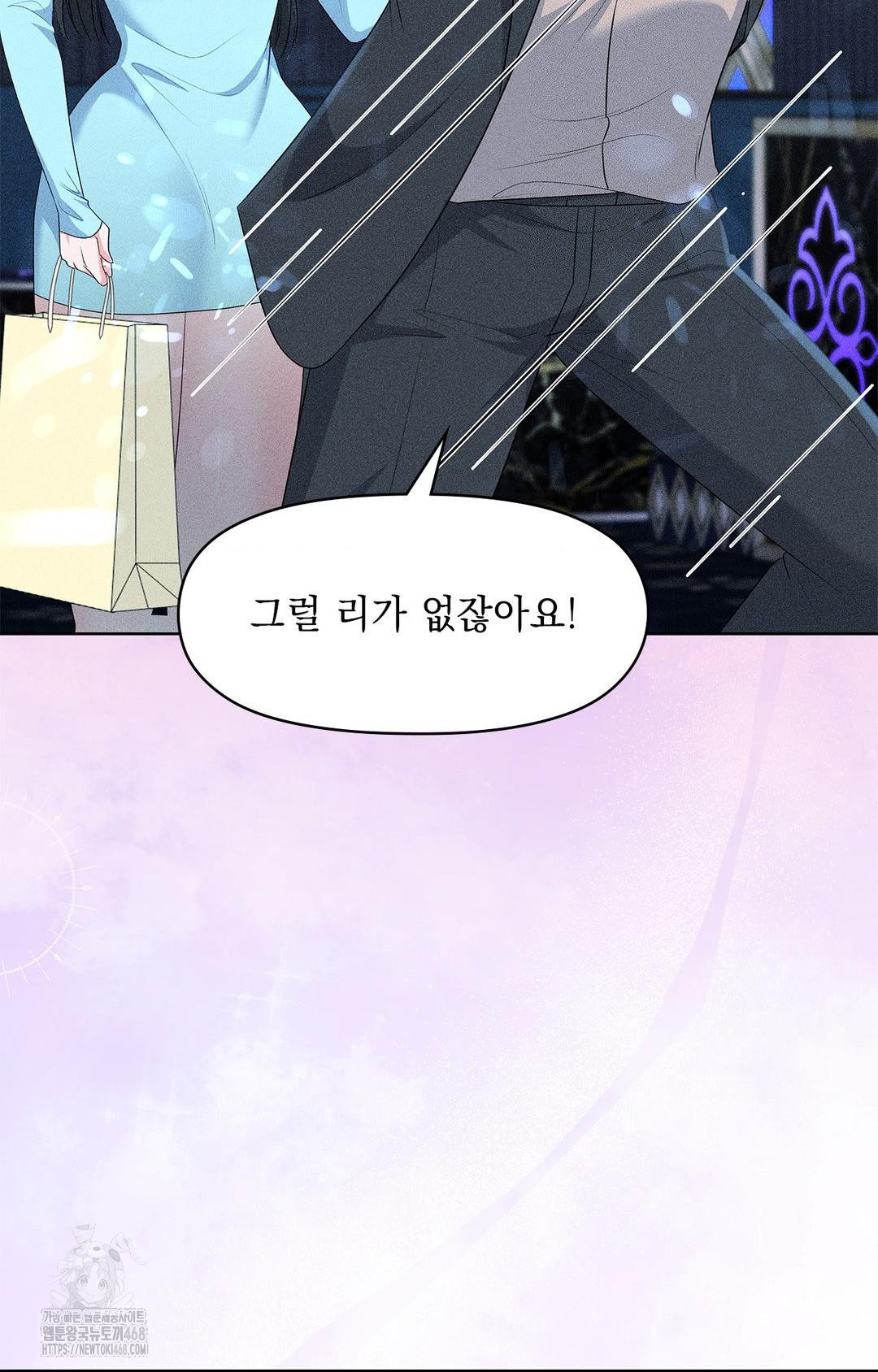 please-help-mister-raw-chap-24-57