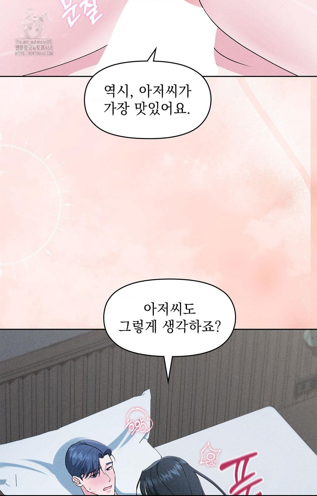 please-help-mister-raw-chap-24-5