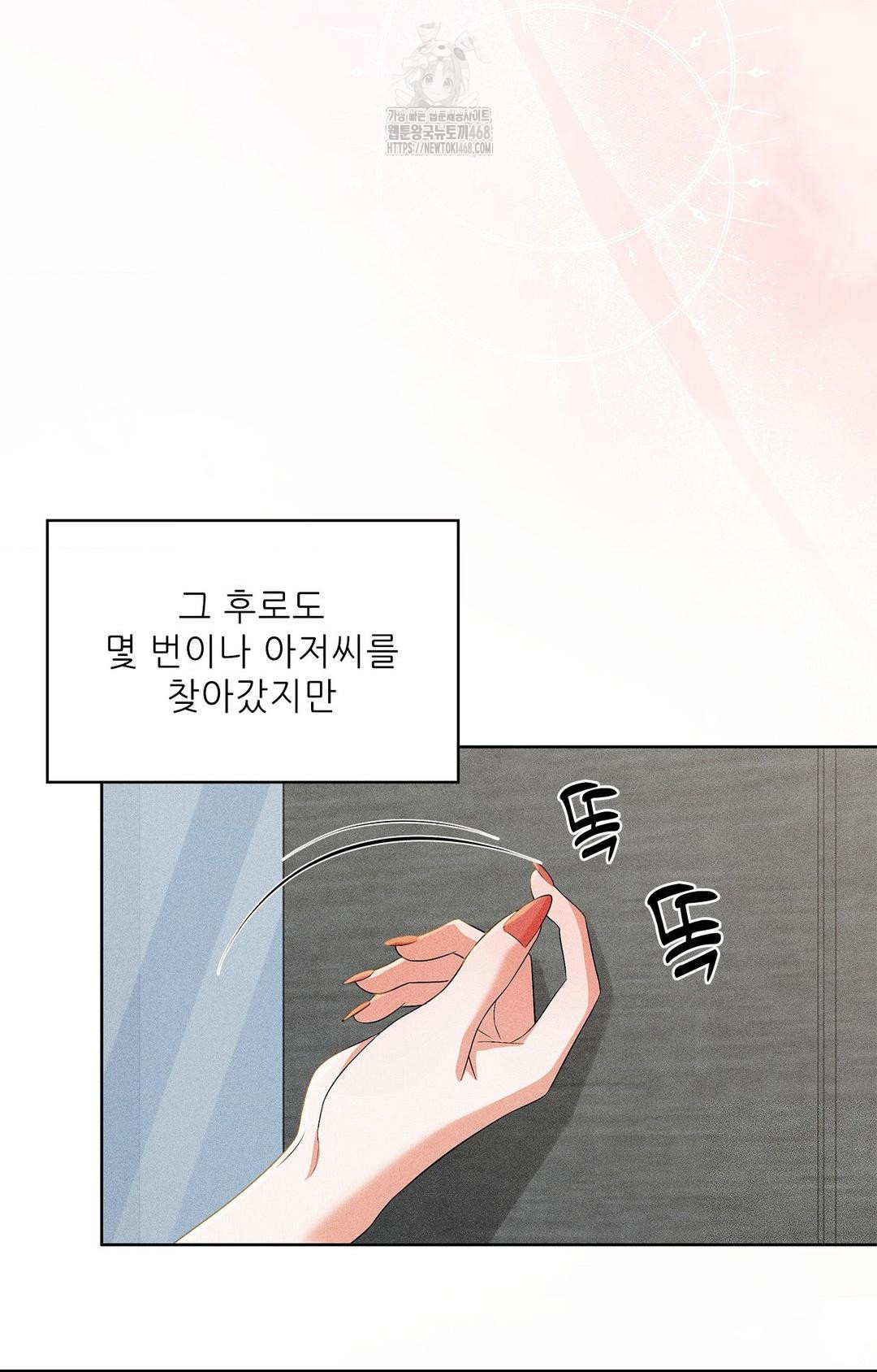 please-help-mister-raw-chap-24-59