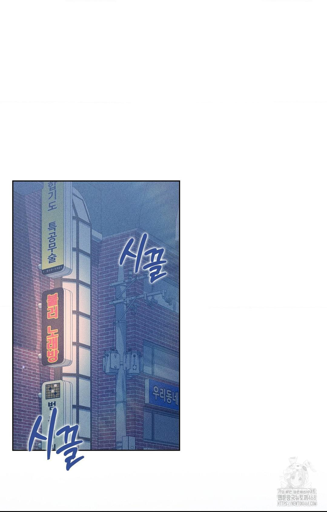 please-help-mister-raw-chap-24-64