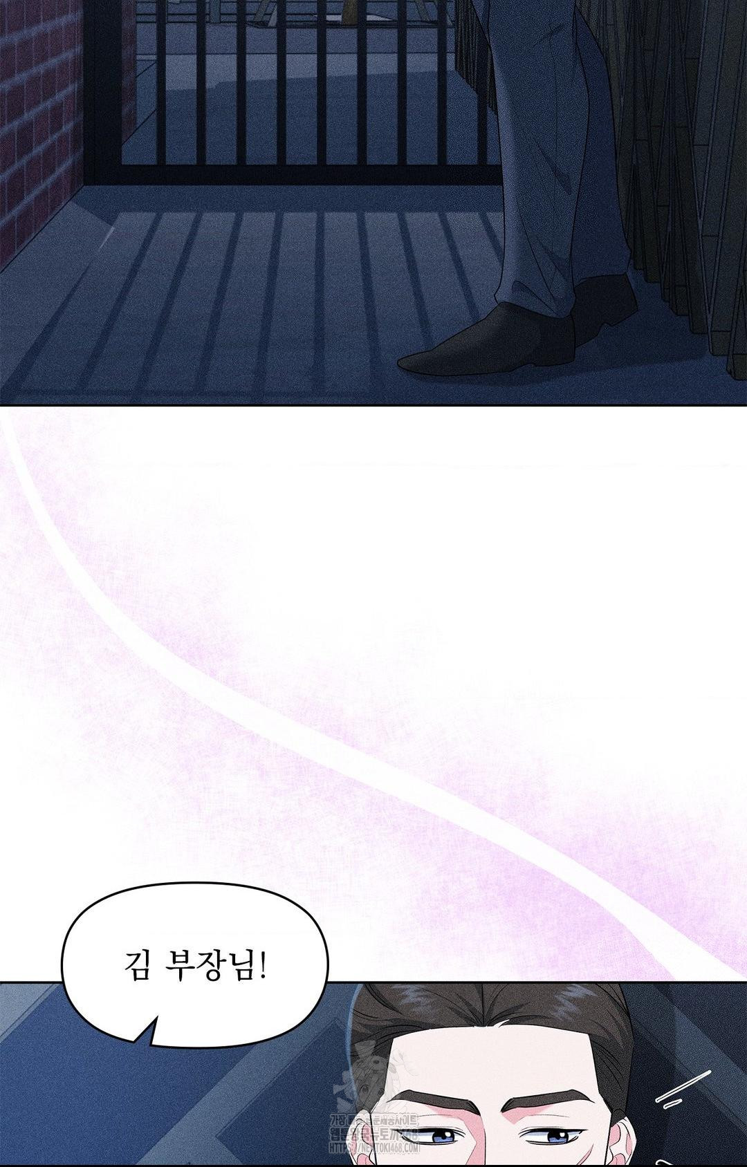 please-help-mister-raw-chap-24-66
