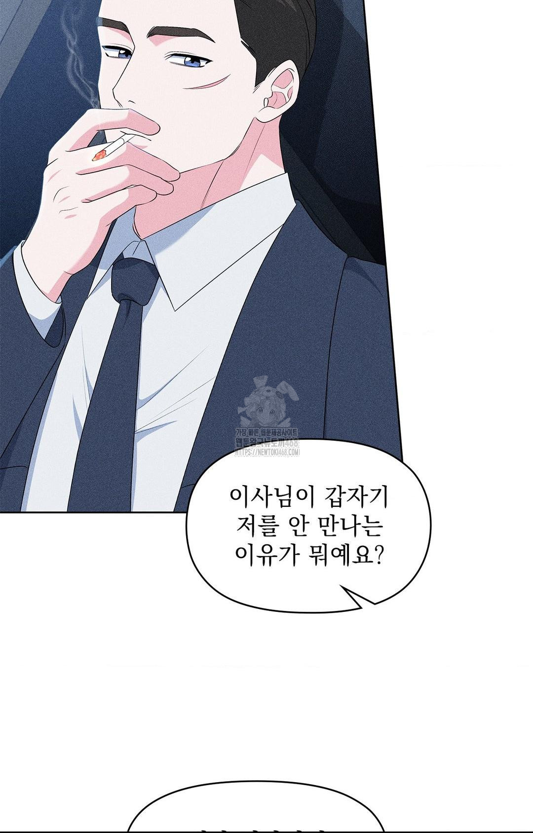 please-help-mister-raw-chap-24-70