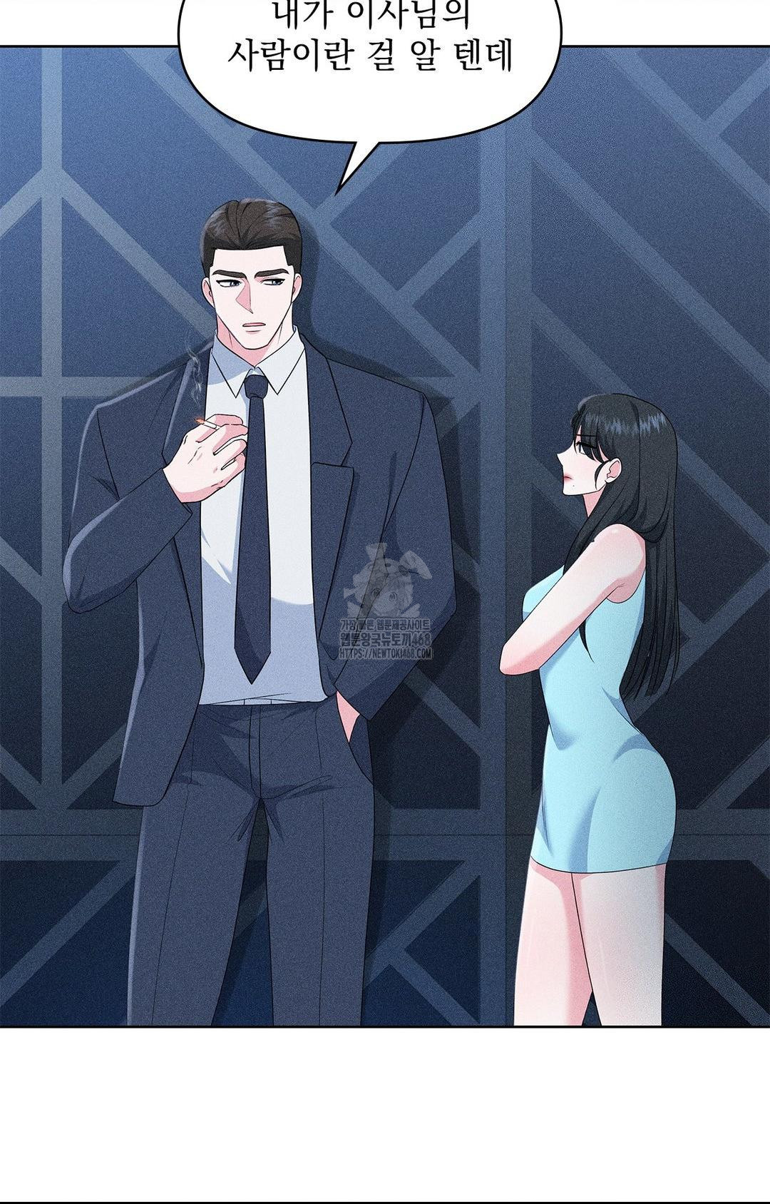 please-help-mister-raw-chap-24-71