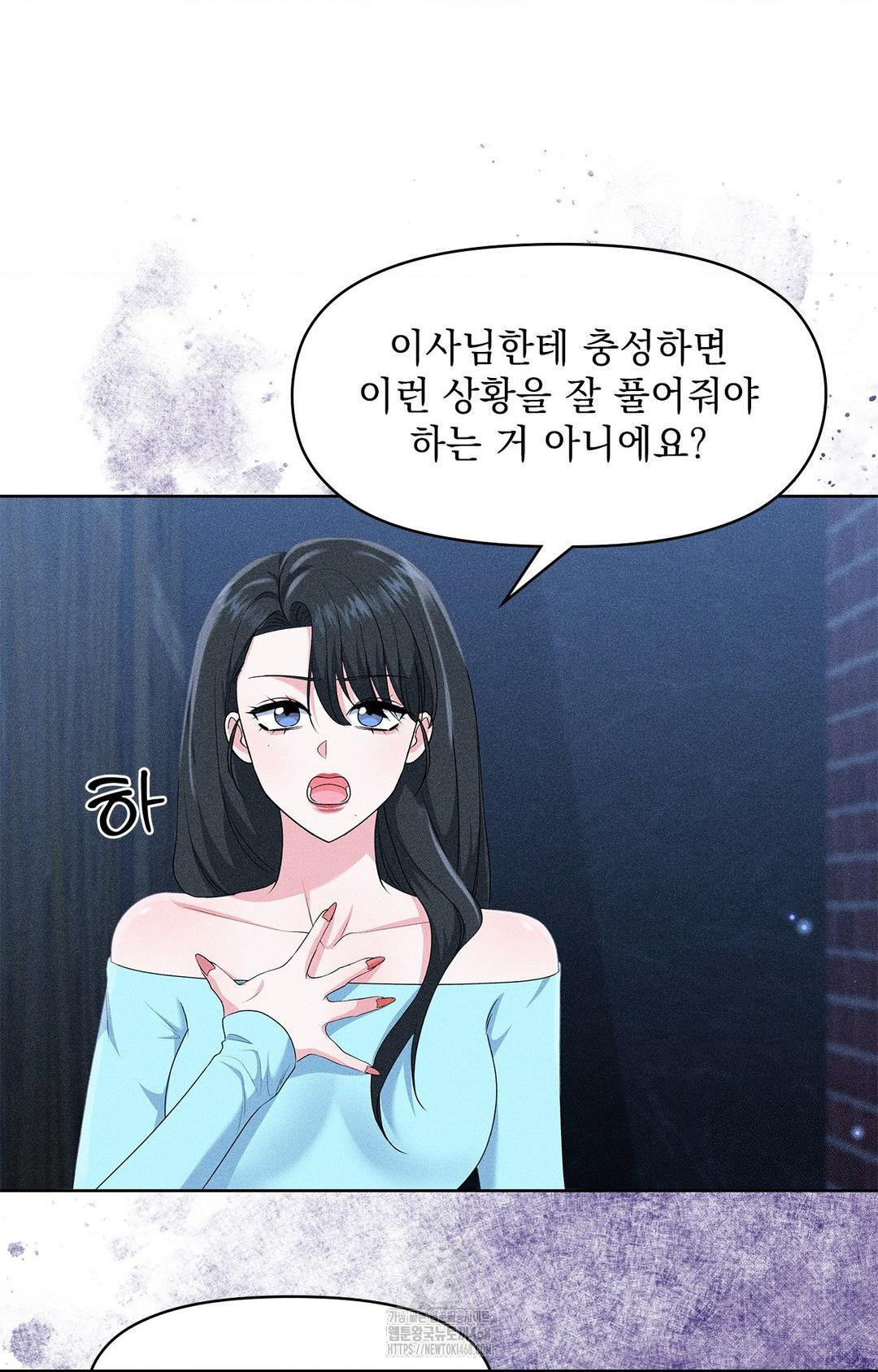 please-help-mister-raw-chap-24-72
