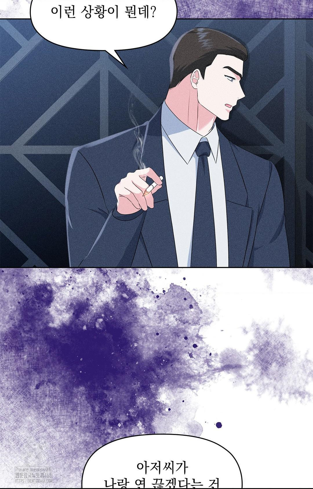 please-help-mister-raw-chap-24-73