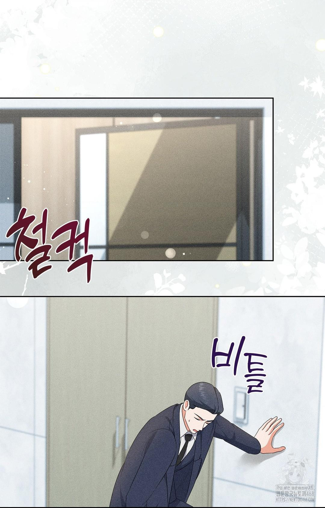 please-help-mister-raw-chap-24-79