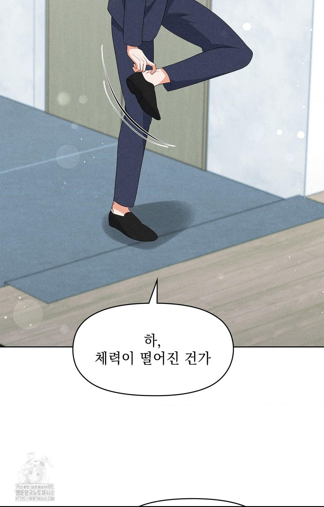 please-help-mister-raw-chap-24-80