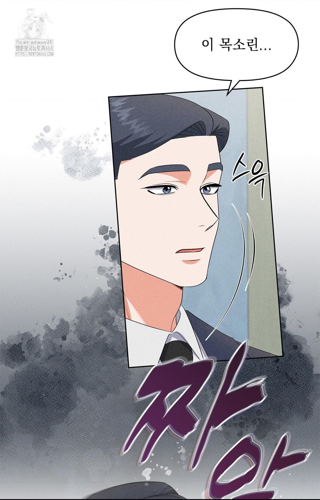 please-help-mister-raw-chap-24-82