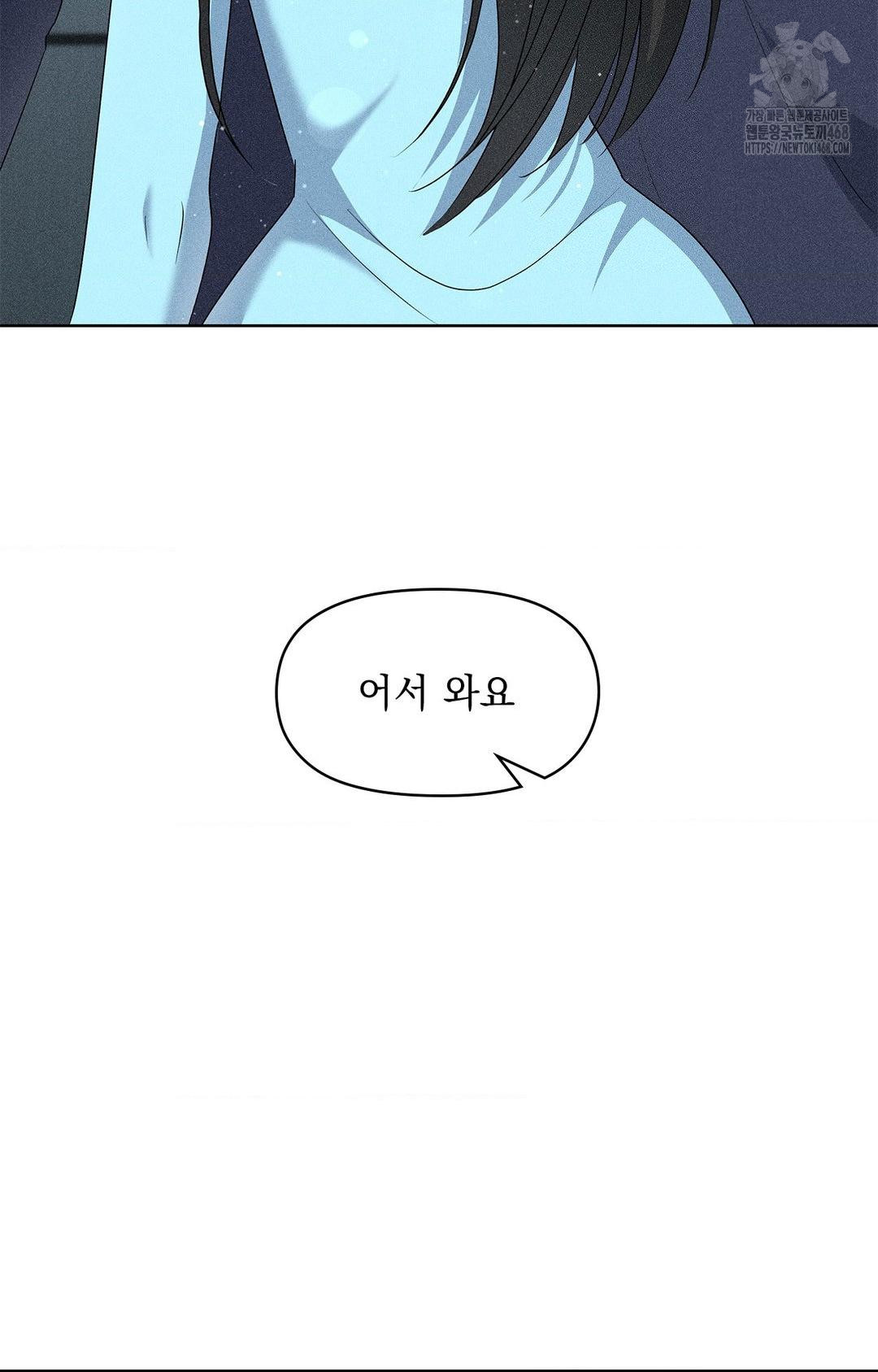 please-help-mister-raw-chap-24-84