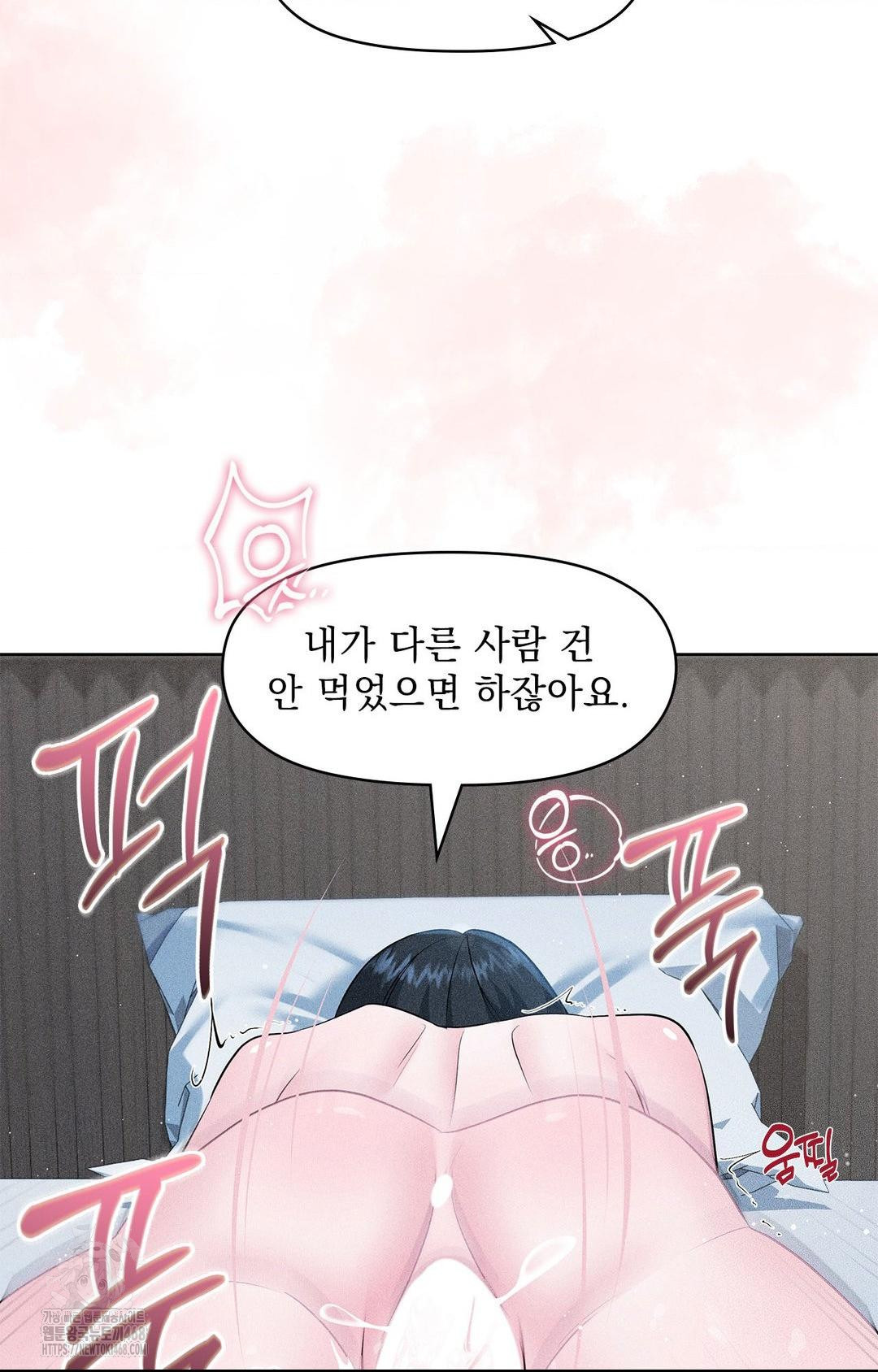 please-help-mister-raw-chap-24-8