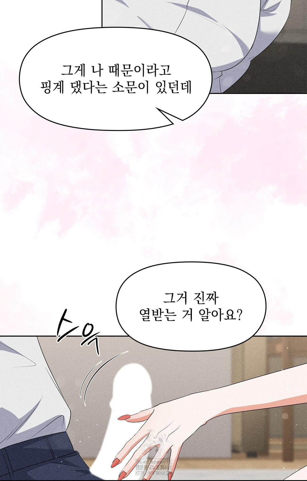 please-help-mister-raw-chap-25-9