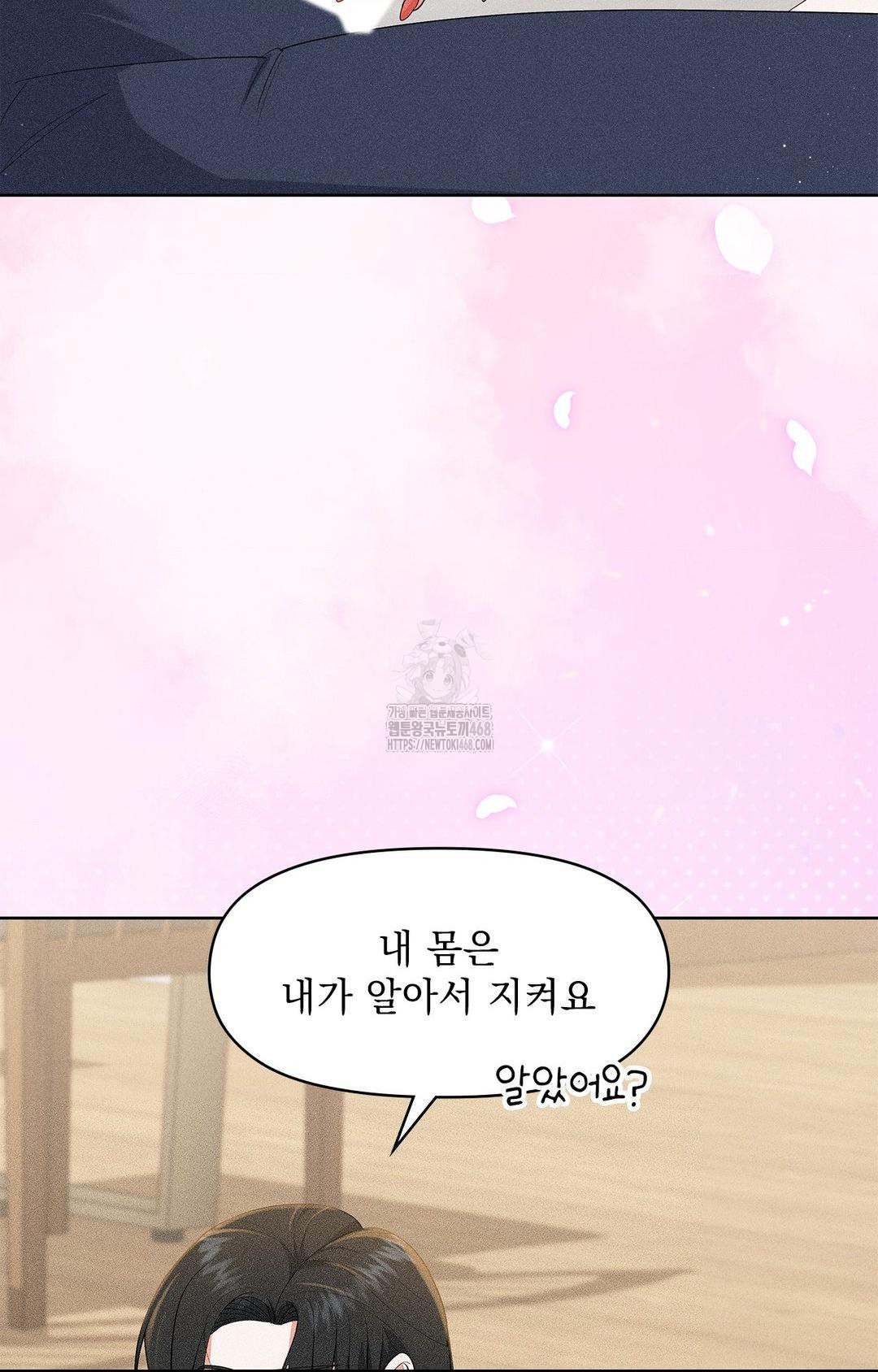 please-help-mister-raw-chap-25-10