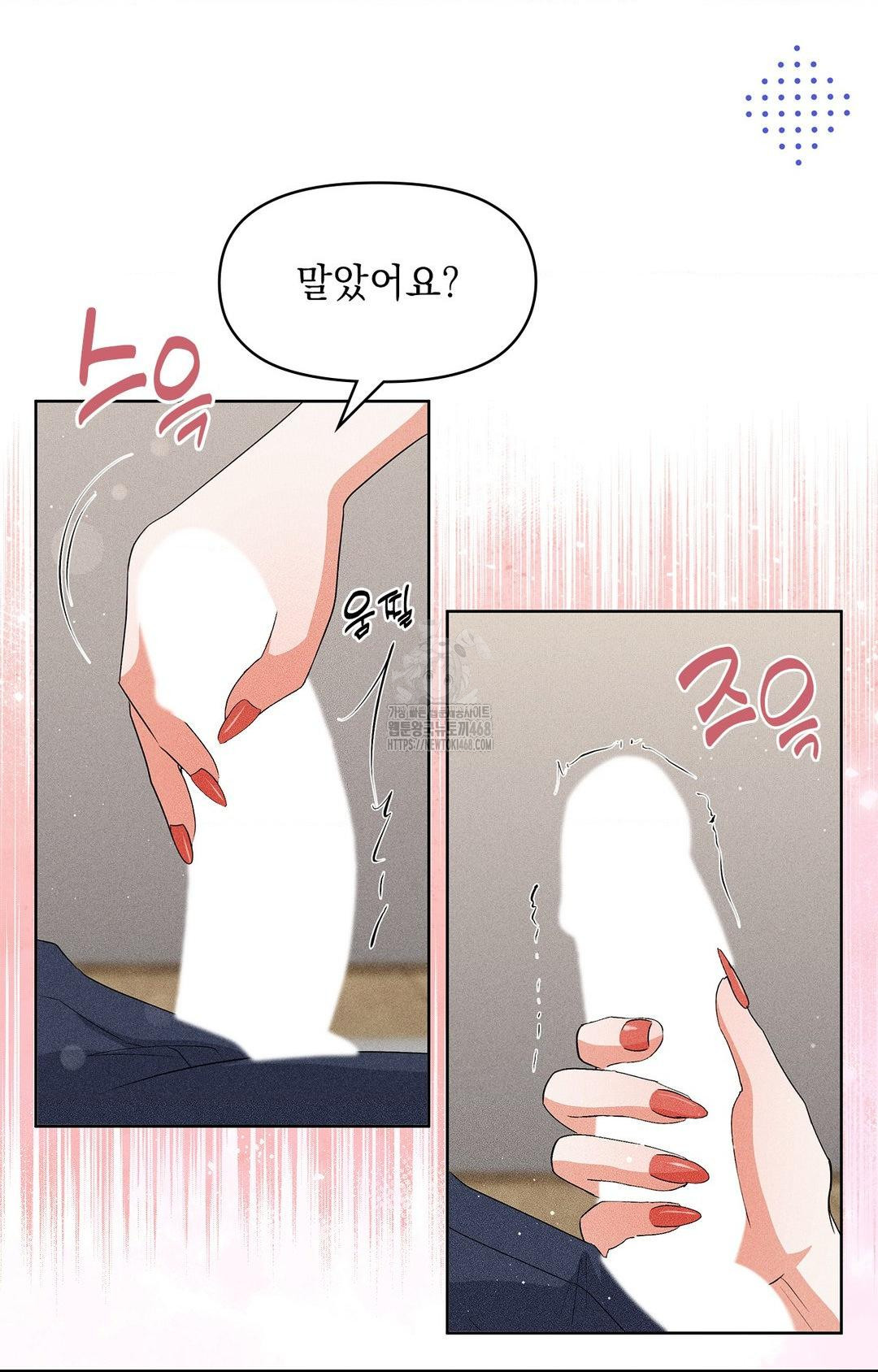 please-help-mister-raw-chap-25-12