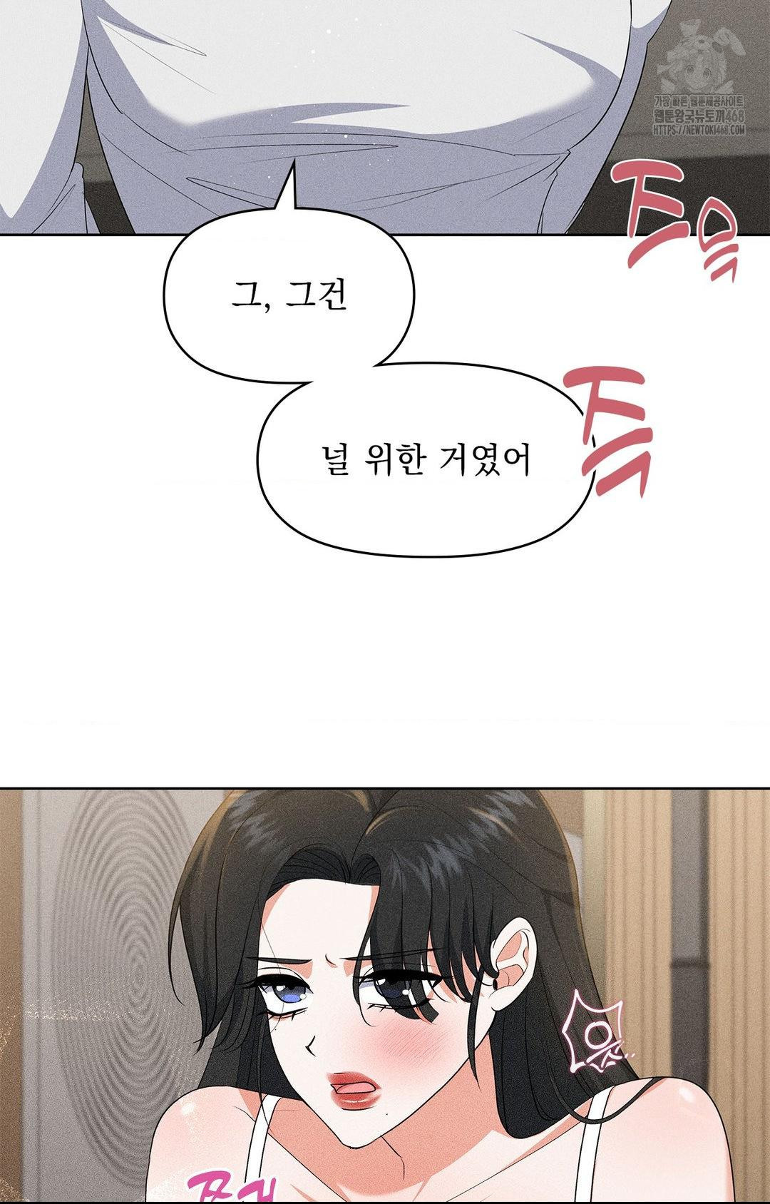 please-help-mister-raw-chap-25-14