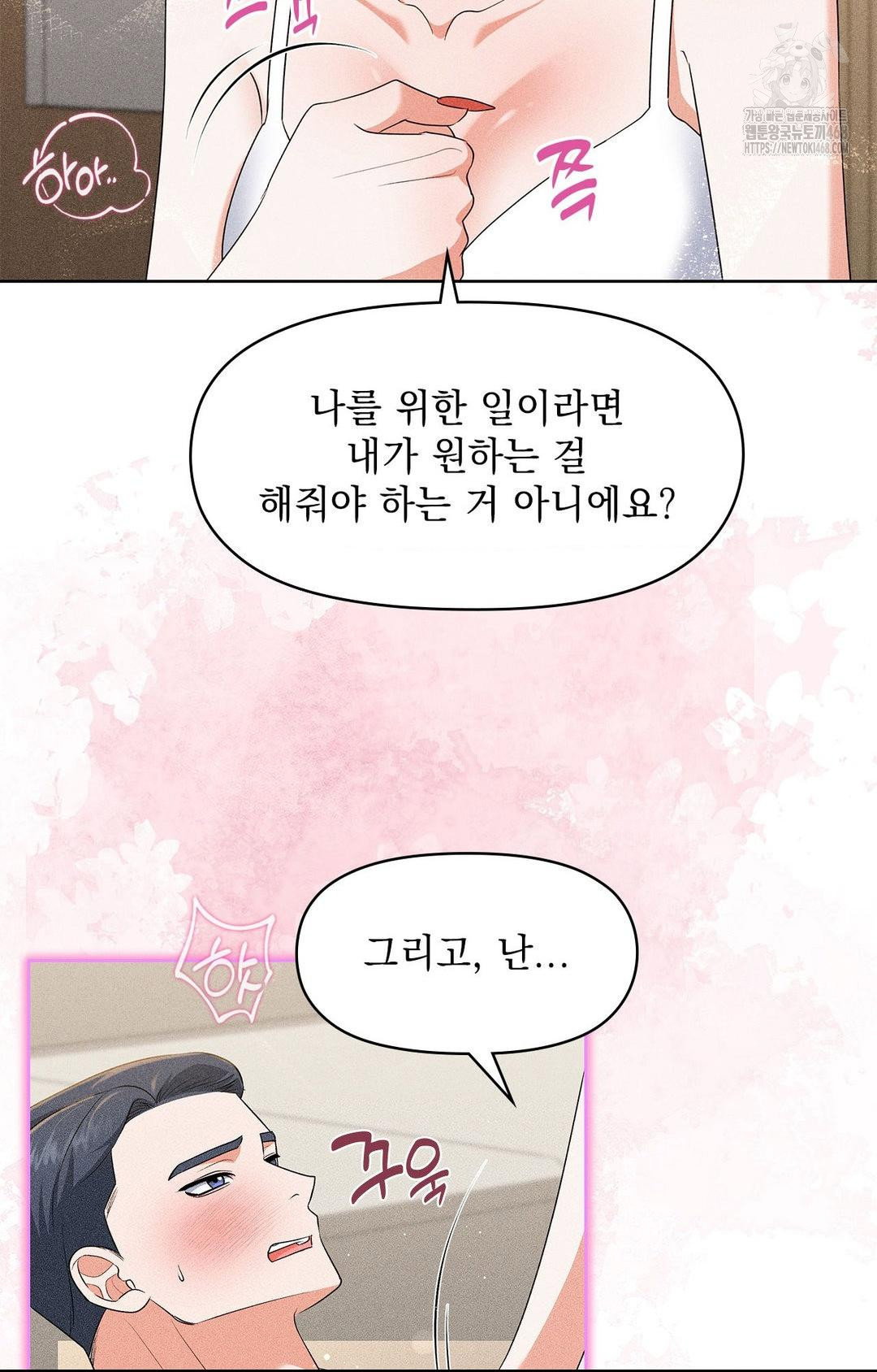 please-help-mister-raw-chap-25-15