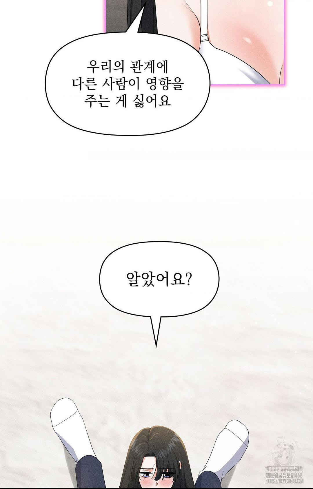 please-help-mister-raw-chap-25-17