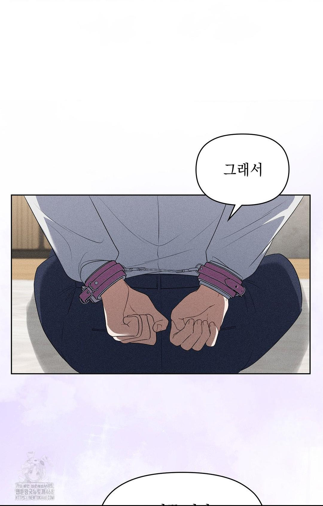 please-help-mister-raw-chap-25-1