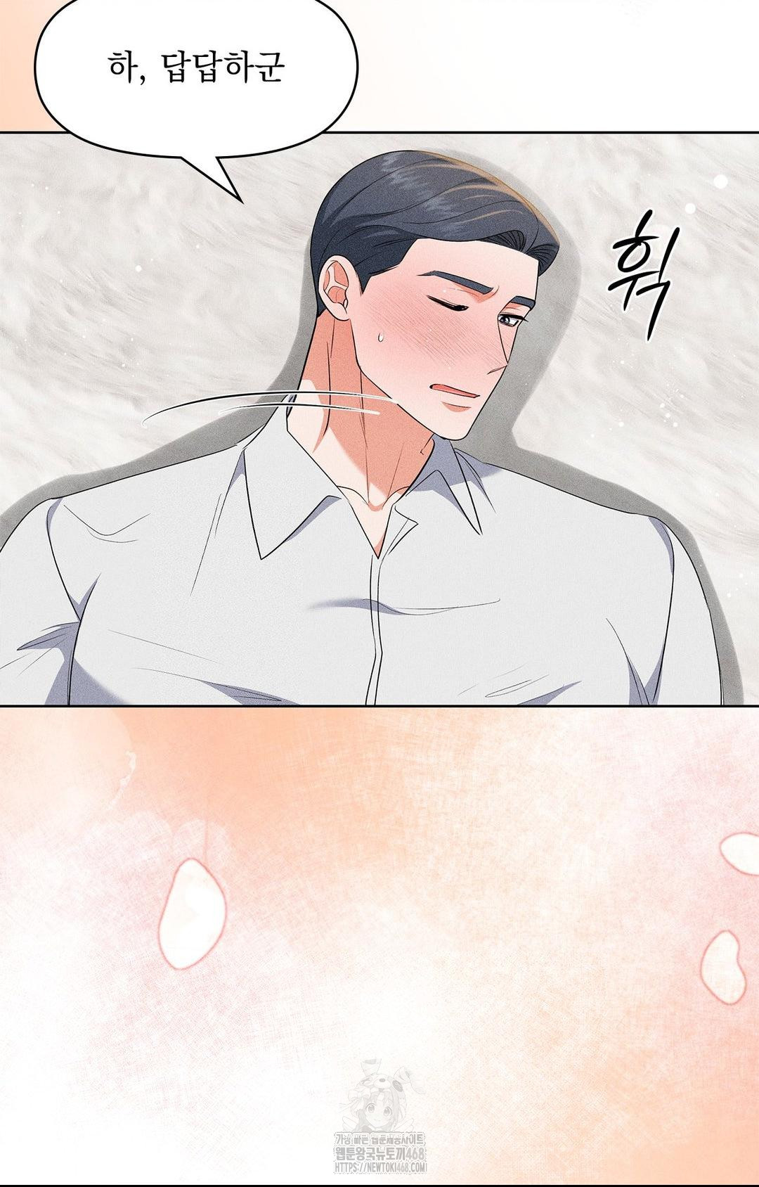 please-help-mister-raw-chap-25-24