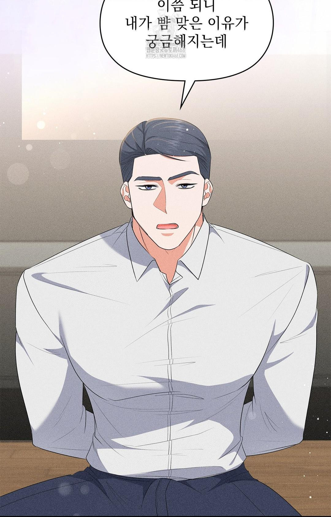 please-help-mister-raw-chap-25-2