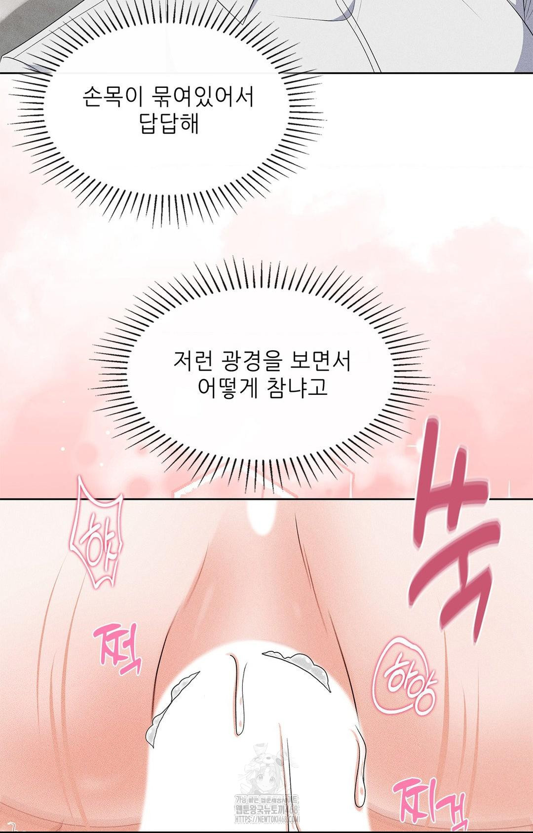 please-help-mister-raw-chap-25-29