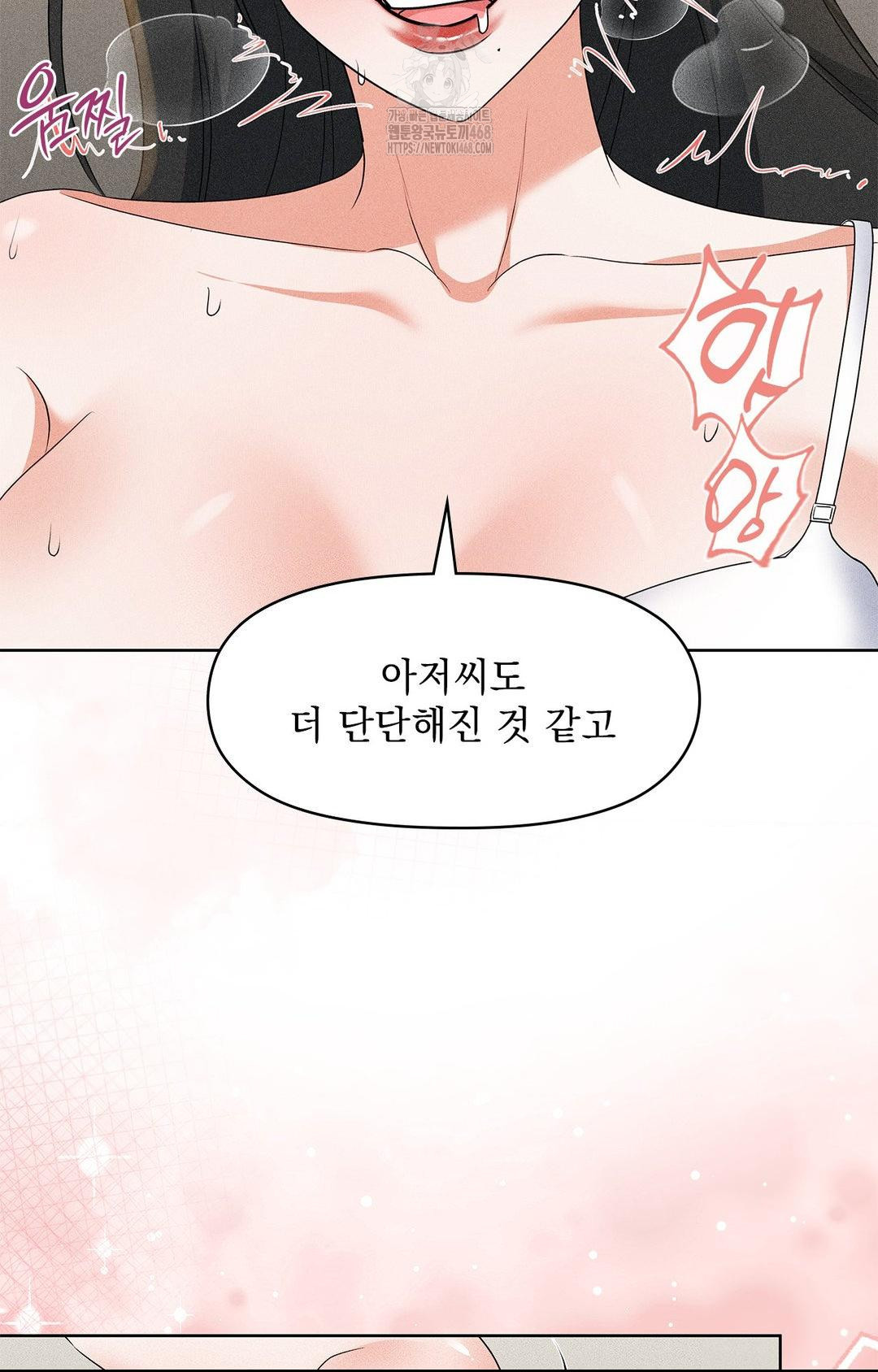 please-help-mister-raw-chap-25-33