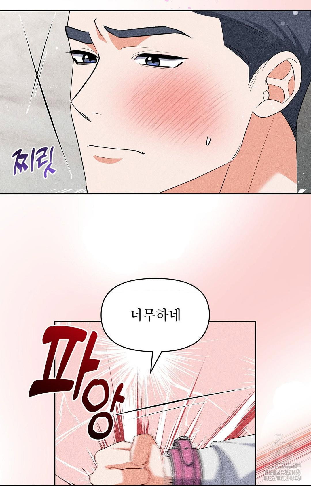 please-help-mister-raw-chap-25-38