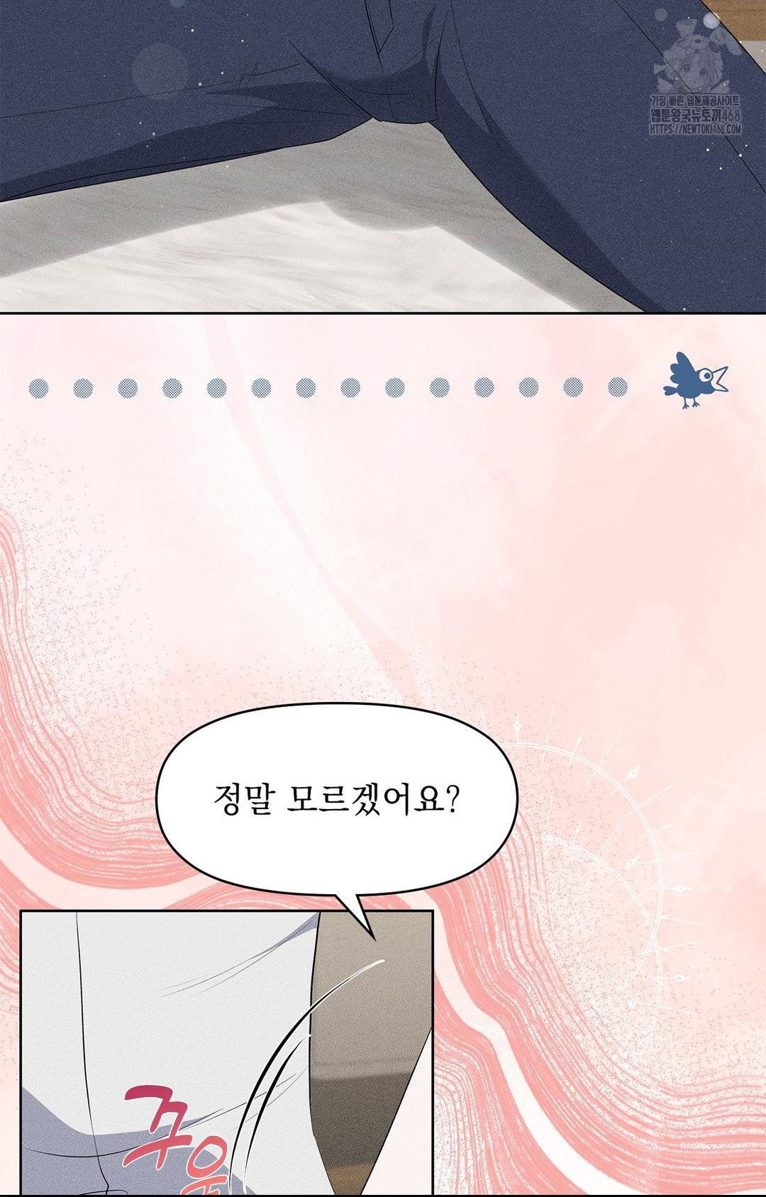 please-help-mister-raw-chap-25-3