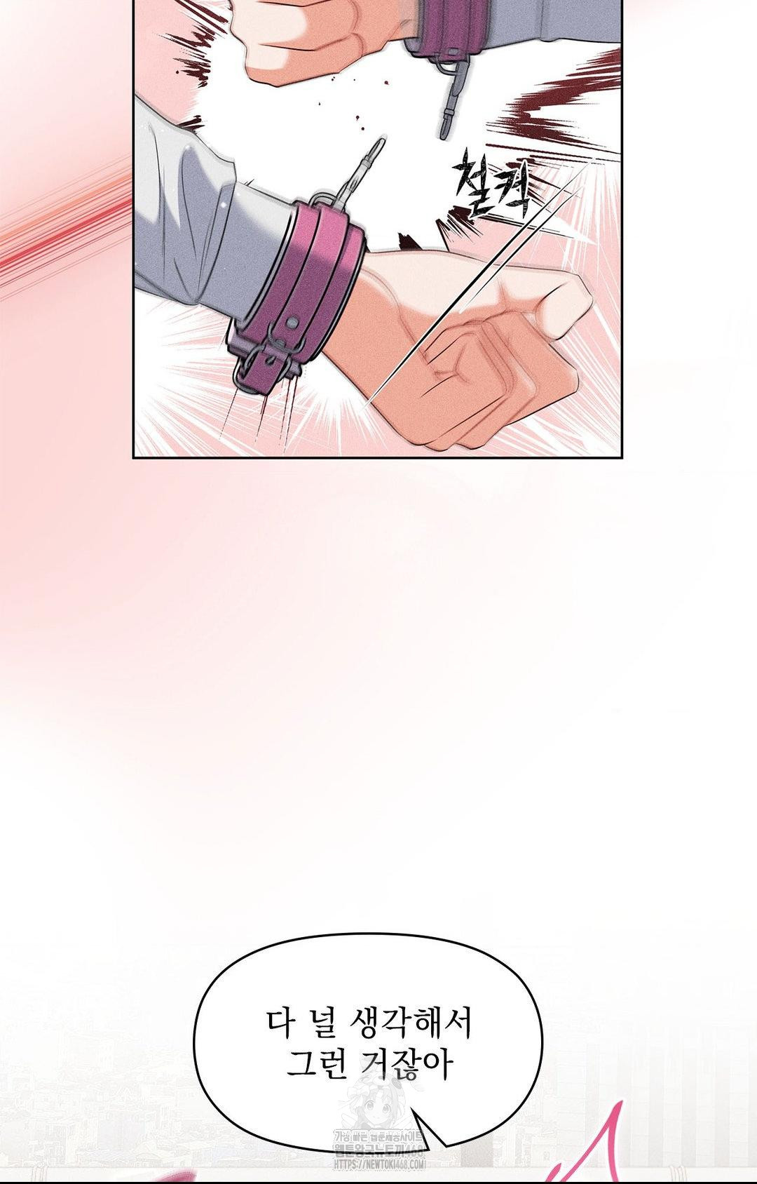 please-help-mister-raw-chap-25-39